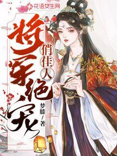 夏日的婚礼