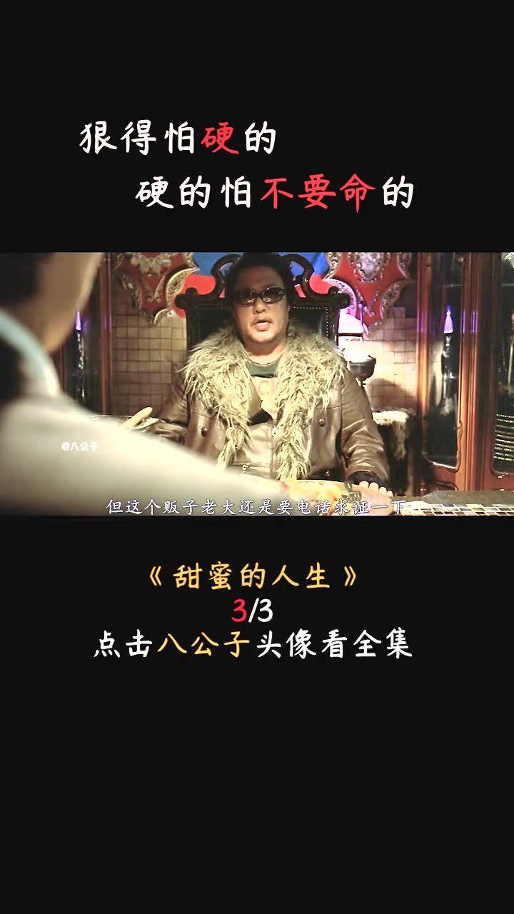 网络用语“nsdd”什么意思？许魏洲恍然大悟：你是弟弟！游戏画面