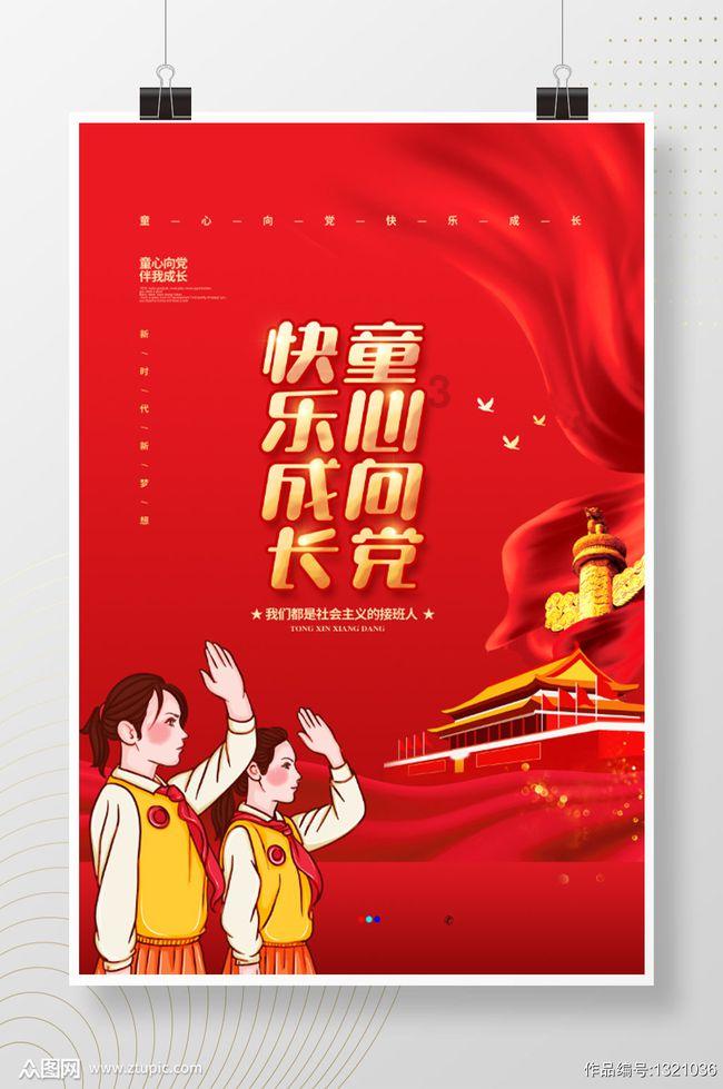 战场女武神4