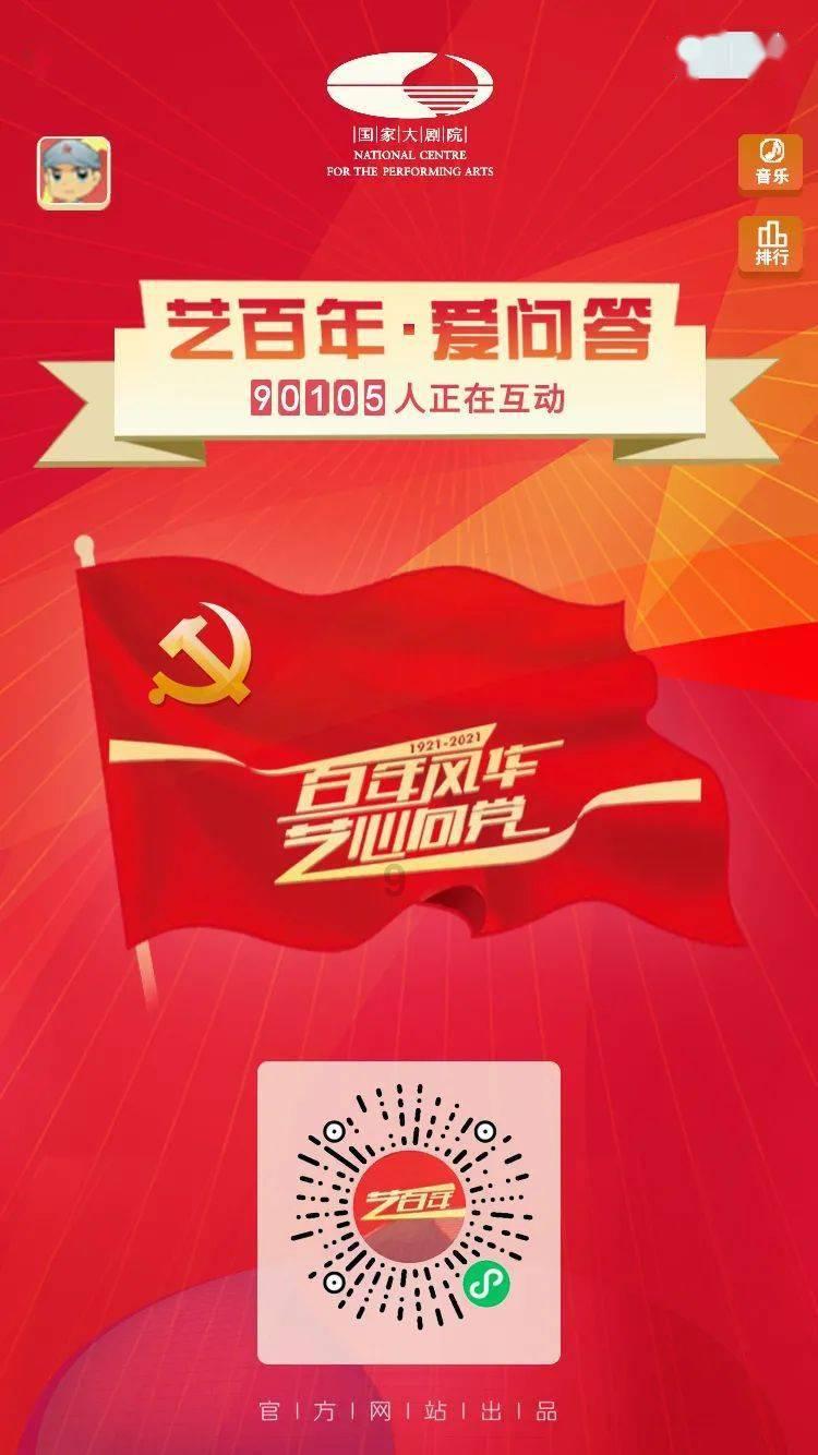 努力向上的铁球
