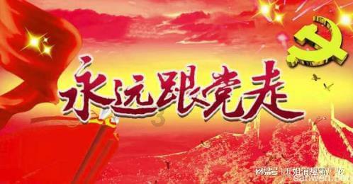 大富科技(300134.SZ)：预计2023年净亏损1.35亿元–1.75亿元