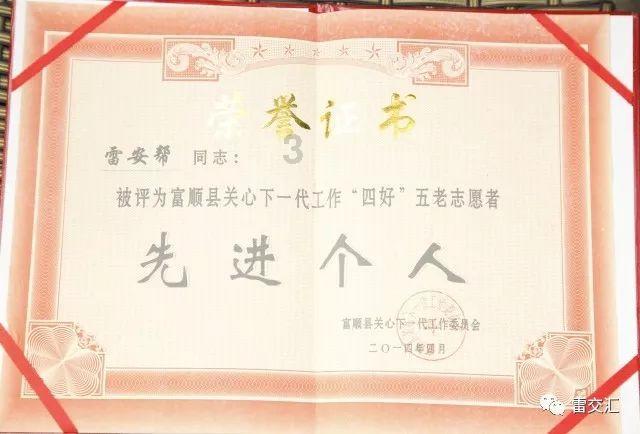 小魔仙的晚礼服
