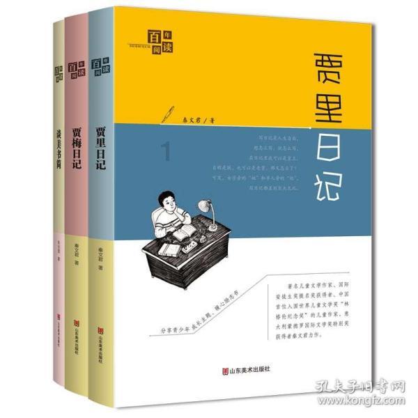 笑不活了！郑晓龙说想拍《甄嬛传》续集，我却笑死在网友的评论区